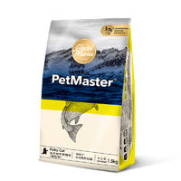 佩玛思特冰川猫奶糕1.5kg 1.5KG